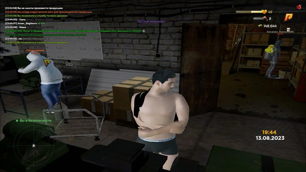 Криминальная россия. Оск родни радмир. Оск родни. Оск родни. Отлетает.