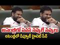 అసెంబ్లీలో పవన్ నవ్వులే నవ్వులు | Pawan Kalyan Smiling Highlight Video | Janasena | CVR Pithapuram