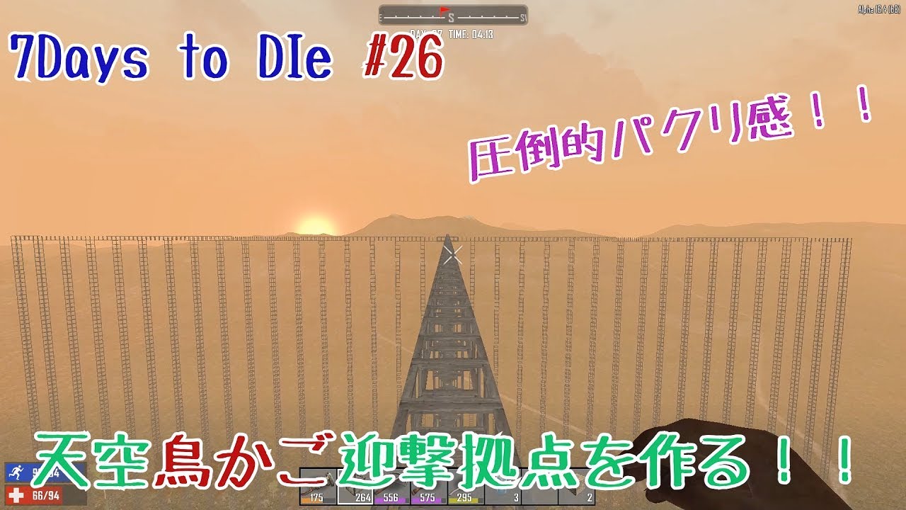 確認画面　ここで頂いた籠に　庭のカサブランカを。。。至福の時です！ 確認画面 ここで頂いた籠に 庭のカサブランカを。。。至福の時です！