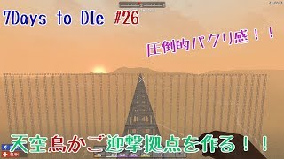 確認画面　ここで頂いた籠に　庭のカサブランカを。。。至福の時です！ 確認画面 ここで頂いた籠に 庭のカサブランカを。。。至福の時です！