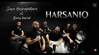Soso Hayrapetyan & Bony band - Harsaniq