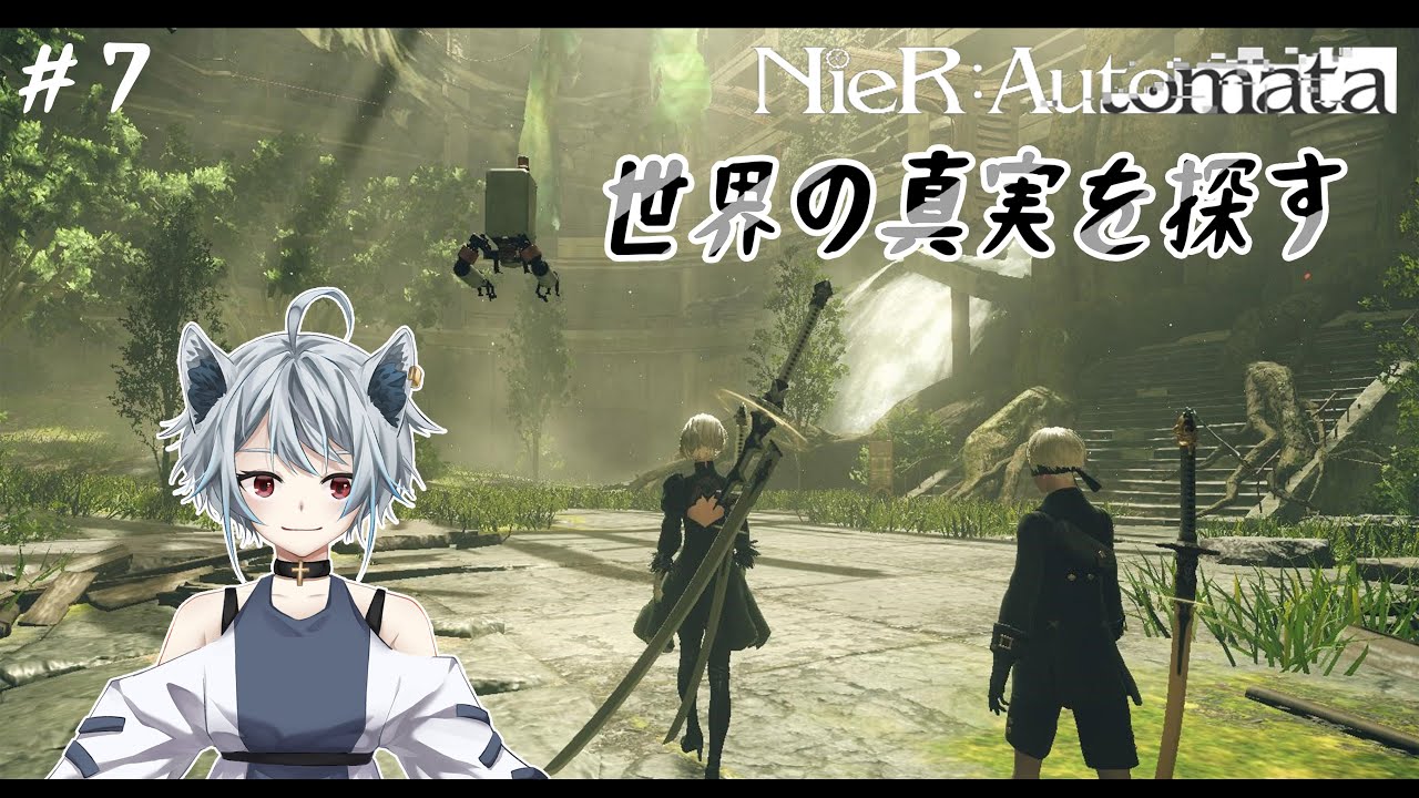Nier играть. Nier играть. Nier играть. Ниар автомата геймплей. Nier: automata игра.