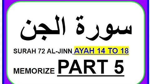 SURAH 72 سورة الجن AL-JINN AYAH 14 TO 18 FOR MEMORIZING STUDENTS