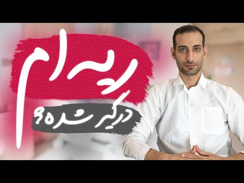 درگیری ریه در کرونا - چطور بفهمم ریه ام درگیر شده؟ - ارتباط عدد اکسیژن خون و درگیر شدن ریه در کرونا