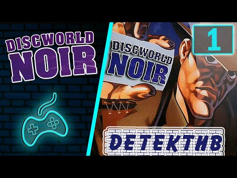 Discworld Noir - Прохождение. Часть 1: Детектив Льютон берётся за дело. Исчезнувший любовник