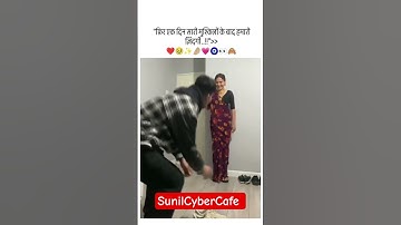 Thumbnail of #music #song #lovesong #reelitfeelit #love #funny #reelsindia #comedy #lifeisbutadream #like