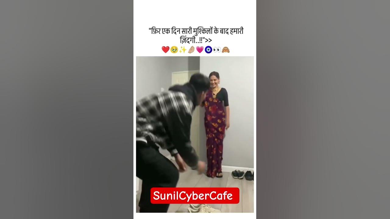 #music #song #lovesong #reelitfeelit #love #funny #reelsindia #comedy #lifeisbutadream #like