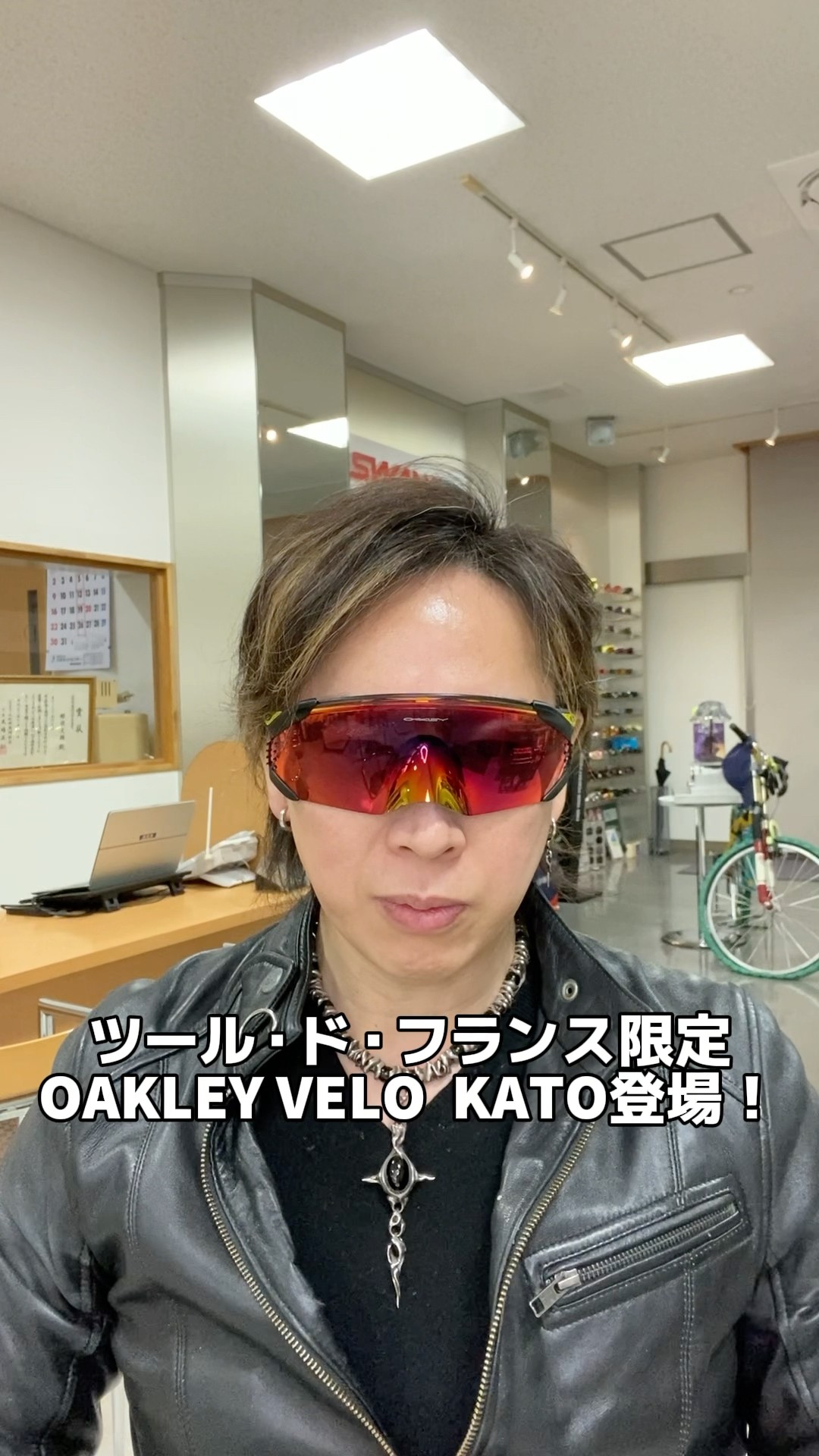 OAKLEY KATO ツールドフランスモデル OAKLEYオークリー KATO(ケイト）ツールドフランス限定モデル
