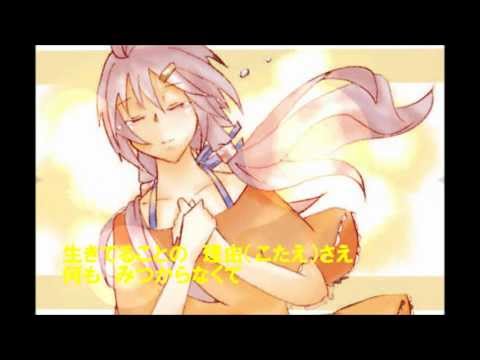 【結月ゆかり】 はしり雨 【オリジナル曲】