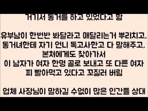 [썰잼]고독사로 죽은 사람들 썰 풀어 본다