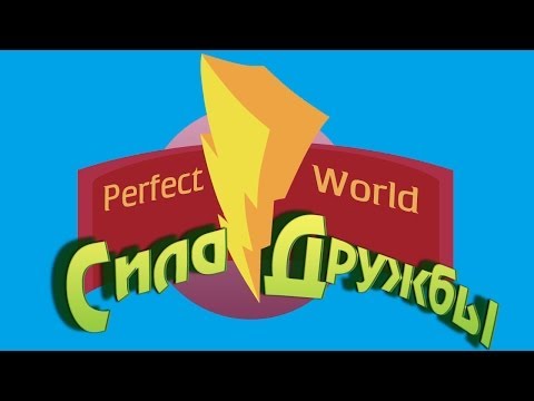Рейты на дружелюбность