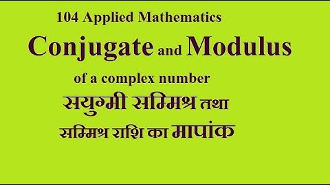 104 Conjugate and Modulus of complex number by Dinesh K Khatri GPC Dungarpur