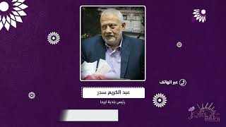 من 25 شيقل الى 15 تخفيض قيمة المخالفات المدفوعة على العدادت مسبقة الدفع للسيارات في اريحا