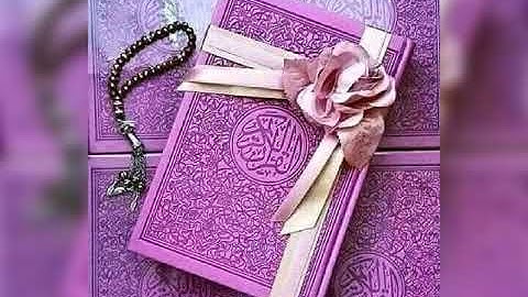 سورة يوسف تلاوة هادئة تريح القلب