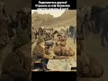 Казахское ханство алмазный меч #shorts #youtube #youtubeshorts #trending #subscribe