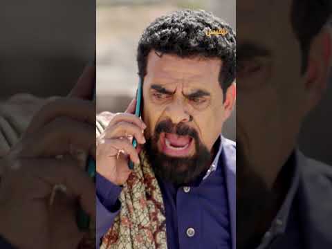 فقد أعصابه عندما عرف أن منى وعبير هربين! - طريق إجباري