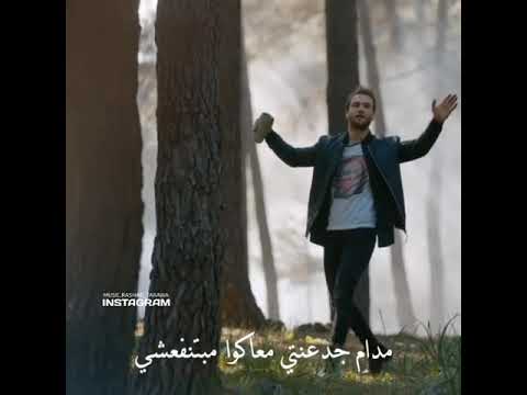 مع السلامه للي عايز يمشي اجمل حالات الواتس اب الرجاء الاشتراك بالقناه ليصلكم كل جديد