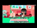 ¤♡Неожиданный приезд родителей парня (всё пошло не поплалу)♡¤