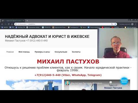 Иж Адвокат Пастухов. Сложности в доказывании недостатков по договору строительного подряда - 2