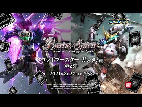 バトルスピリッツ ガンダムコラボ　プロモまとめ売り hqdefault.jpg