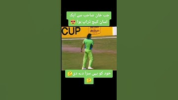 Imran Khan catch drop 😭😭#cricket #imrankhan