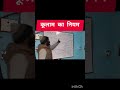 कूलाम का नियम by narsingh sir