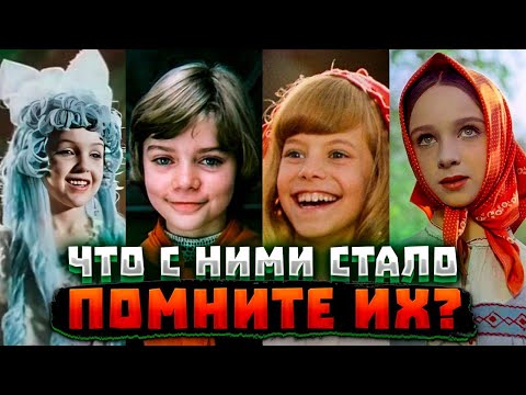 КАЖДЫЙ МАЛЬЧИК В СССР был влюблен хотя бы в одну из них! Самые красивые девочки из советского кино