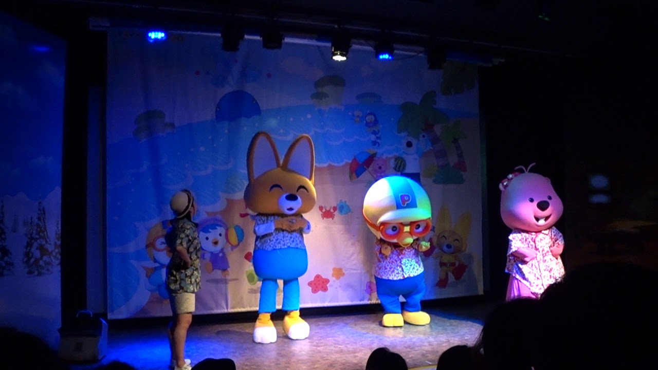 #일산 #뽀로로테마파크 #싱어송(뽀로로공연,full)