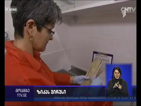 ზიკას ვირუსით ინფიცირების ახალი შემთხვევები ფინეთსა და ბრიტანეთში