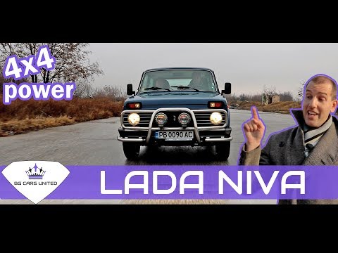 LADA NIVA 4x4 - Легендарен динозавър | BG CARS UNITED
