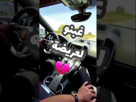 جرحو لميمتي لكبدة قولو يخدم بيضة Status 2021