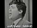 جلسة ابو بكر سالم عود تسجيل قديم تسلى ياقليبي