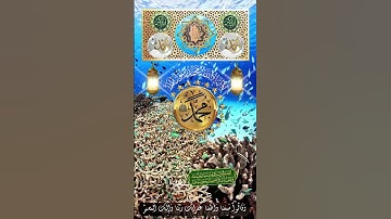 ستوري تلاوة #هاشتاق #اكسبلور #الجمعة #explore #تلاوات_رائعة #حالاتواتس #حالاتواتساب #jumma #ترند