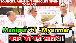 Manipur को  &quot;Myanmar&quot; बनाने की बड़ी साजिश ! Myanmar drug mafia using Kukis ? @TheHindVoice