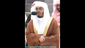 ترتيل خاشع من سورة فصلت بصوت الشيخ ياسر الدوسري