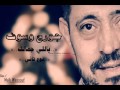 جورج وسوف امري لله