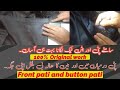 how to stitch front pati of a shirt/kameez ki pati our button pati  lagana ka tareeka.