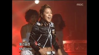 Download Lagu BoA - My Name, 보아 - 마이 네임, Music Camp 20040626 MP3
