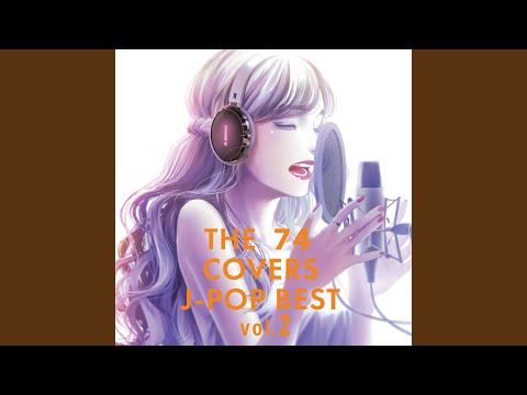 不協和音 (Cover Ver.) (Mixed)