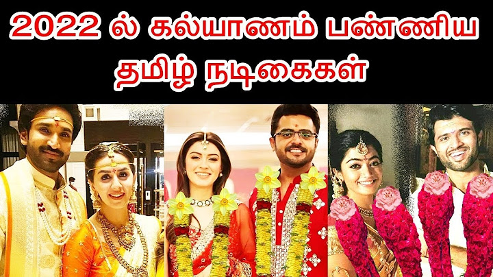 2022 ல் கல்யாணம் பண்ணிய தமிழ் நடிகைகள் | Tamil Actress Who Married on 2022