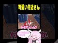 【荒野行動】可愛い付近さん見っけ!!!#shorts #荒野行動 #荒野女子