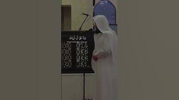 القارئ رعد الكردي تلاوة جمیلة قل رب إما ترینی ما یوعدون #اكسبلور