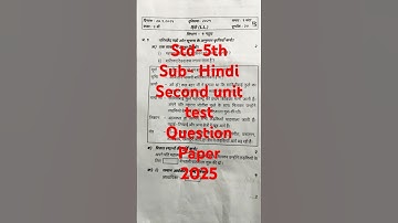 Std 5th | Hindi | Second unit test | question paper | 2025 | Maharashtra board | SSC | हिंदी