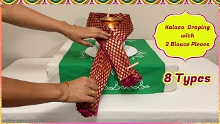 Quick and Easy Varamahalakshmi saree draping || How to drape saree for varamahalakshmi kalasha