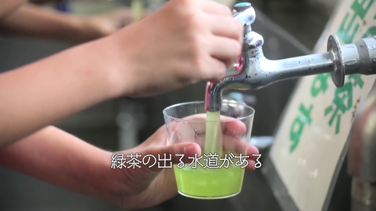 島田市緑茶化計画 小学校に緑茶の水道がある 編 Shimada City Japan Youtube 島田市緑茶化計画 小学校に緑茶の水道がある 編 Shimada City Japan Youtube