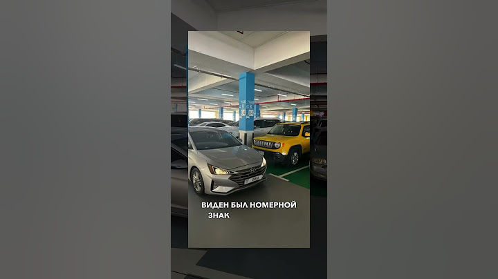 Что делать если заблокировали твой автомобиль на парковке?