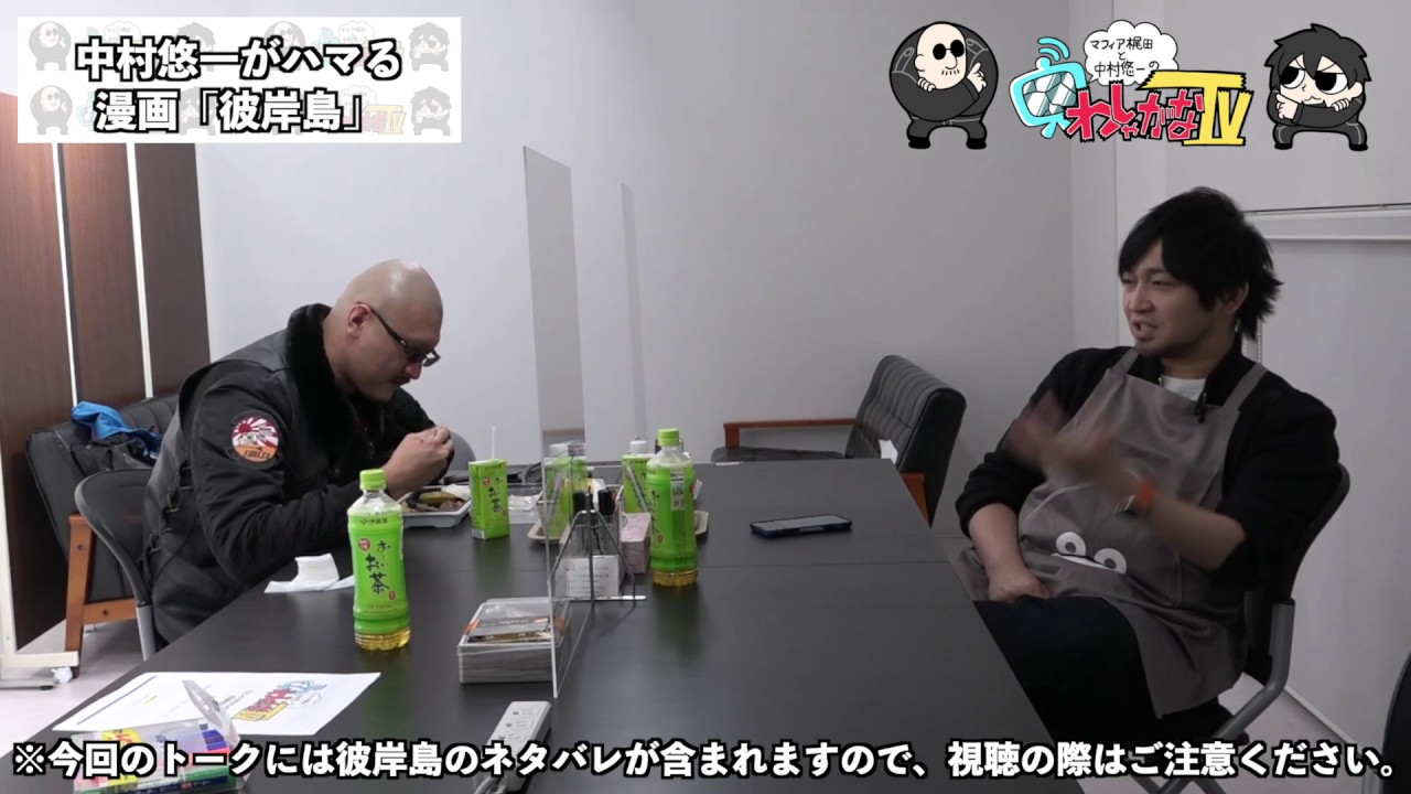 わしゃがなtv の最新動画では 熱血硬派くにおくん外伝 River City Girls をプレイ 休憩中の様子を収めた おまけ動画 もお見逃しなく