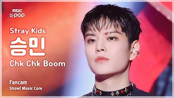 [#음중직캠] Stray Kids SEUNGMIN (스트레이키즈 승민) – Chk Chk Boom | 쇼! 음악중심 | MBC240720방송