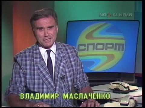 Video: Maslachenko Vladimir Nikitovich: Wasifu, Kazi, Maisha Ya Kibinafsi