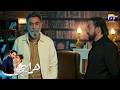 Mein Tou Jeet Ke Bhi Haar Gaya Aaj || Humrahi || Har Pal Geo